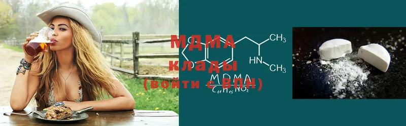 MDMA VHQ  наркота  KRAKEN ссылки  Людиново 